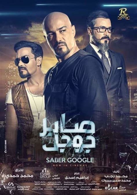 ايجى بست افلام عربي